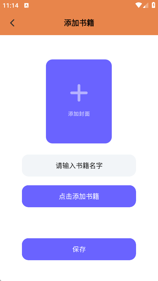 Сwxapp