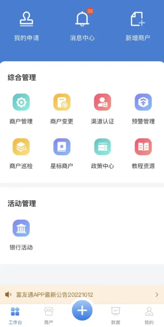 ͨٷ