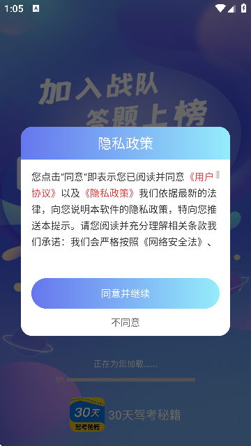 30{ؼ