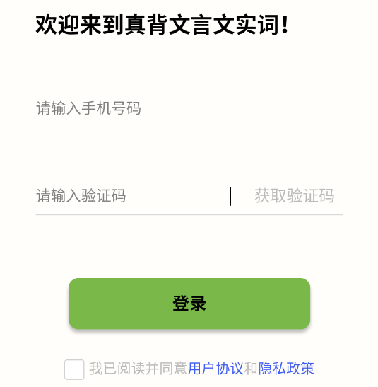 汳Č~app
