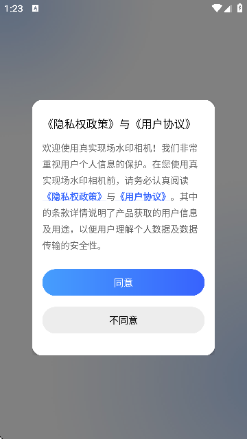 挍FˮӡC