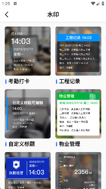 挍FˮӡC