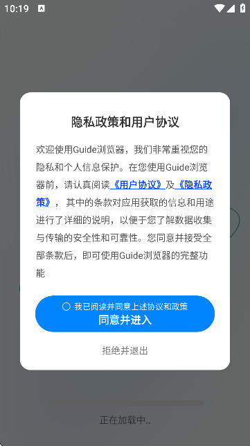 Guideg[