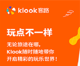 klookH
