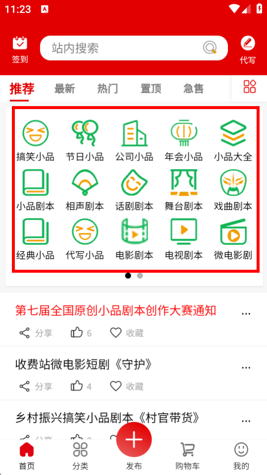 ԭ