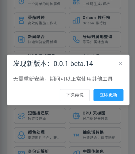 ׎칤App