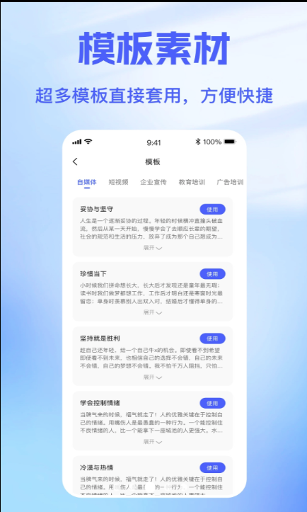APPٷ