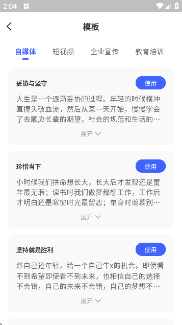 APPٷ