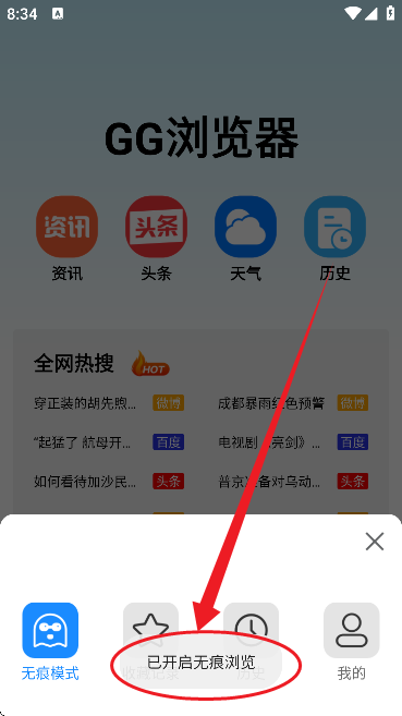 GGg[