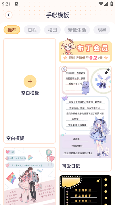 ֎d朽(Ӱ)