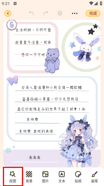 ֎d朽(Ӱ)