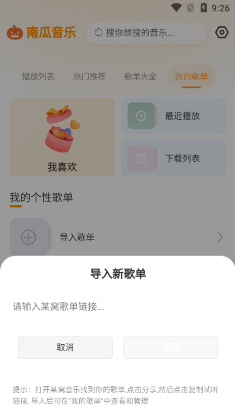 Ϲapp