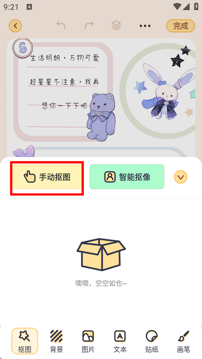 ֎d朽(Ӱ)