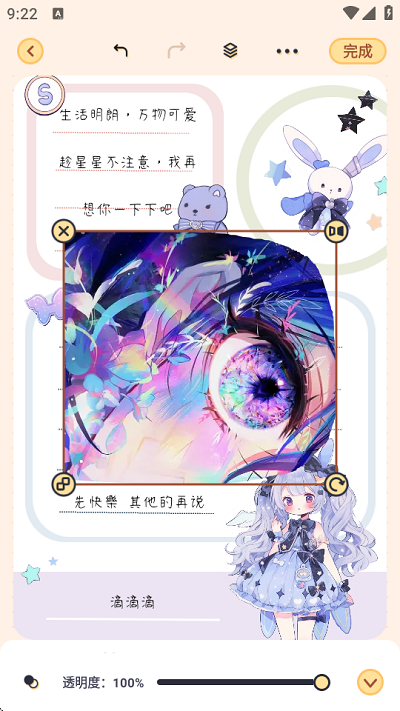 ֎d朽(Ӱ)