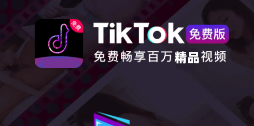 tiktokM