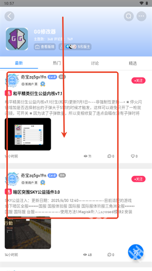 殐^ͻ