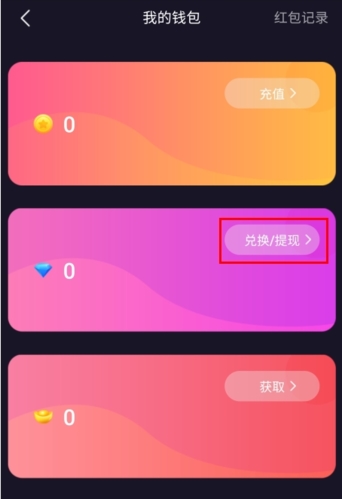 BƤappôFDƬ2