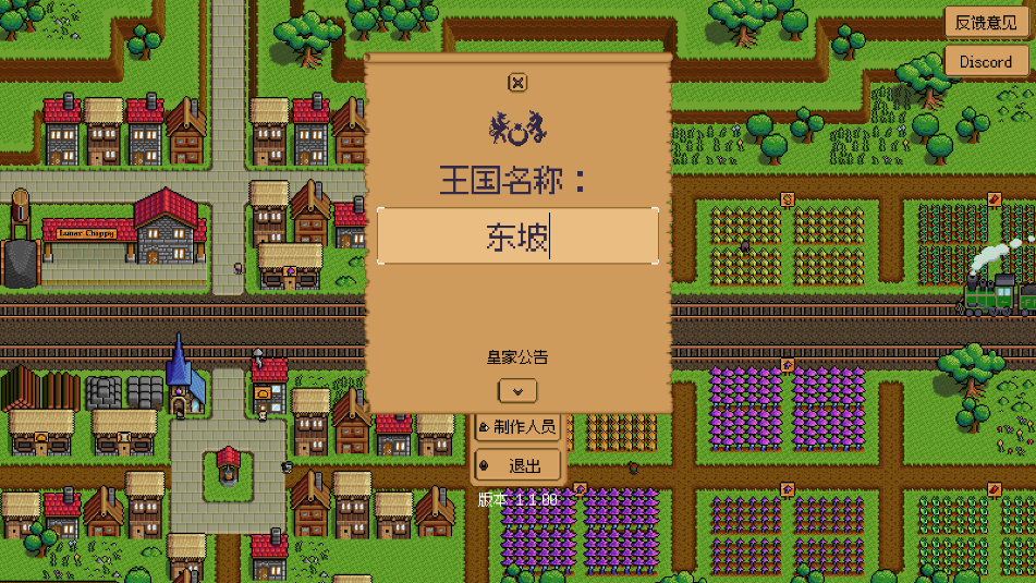 Iron VillageF֮