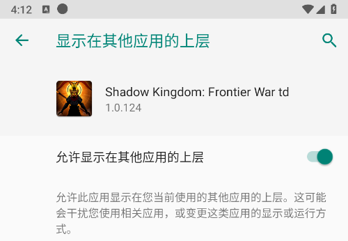ӰǰTDMODˆΰ(Shadow Kingdom: Frontier War td)