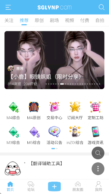 mԺՓٷAPP