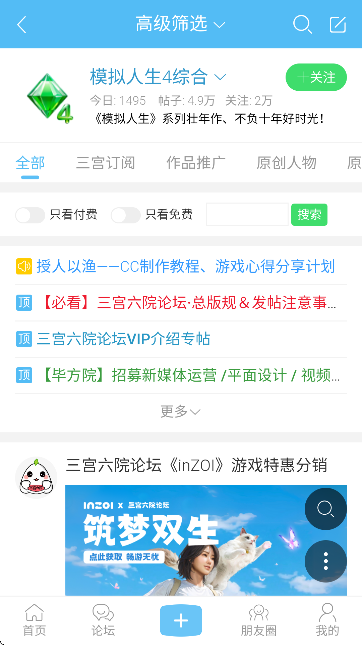 mԺՓٷAPP