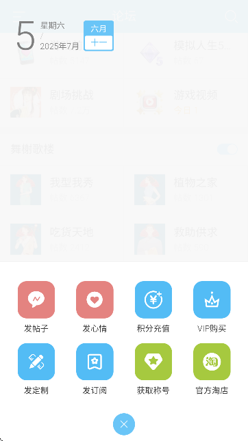 mԺՓٷAPP
