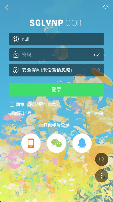 mԺՓٷAPP