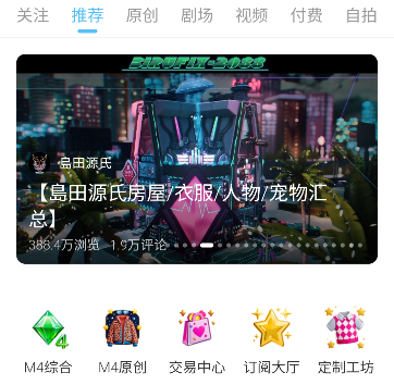 mԺՓٷAPP