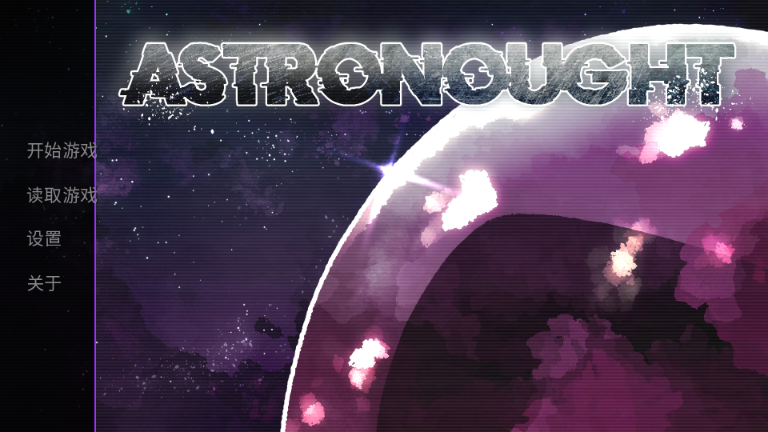 astronoughtǼx(chng)Α