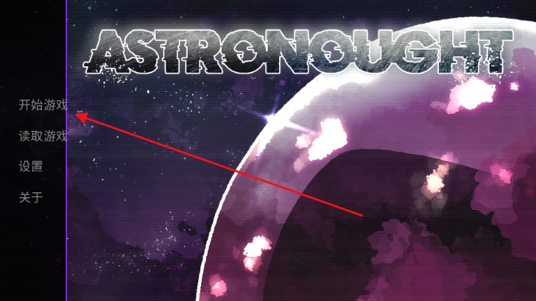 astronoughtǼx(chng)Α