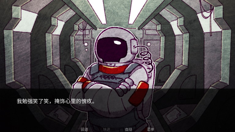 astronoughtǼx(chng)Α