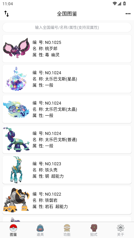 挚ؐDbȫ