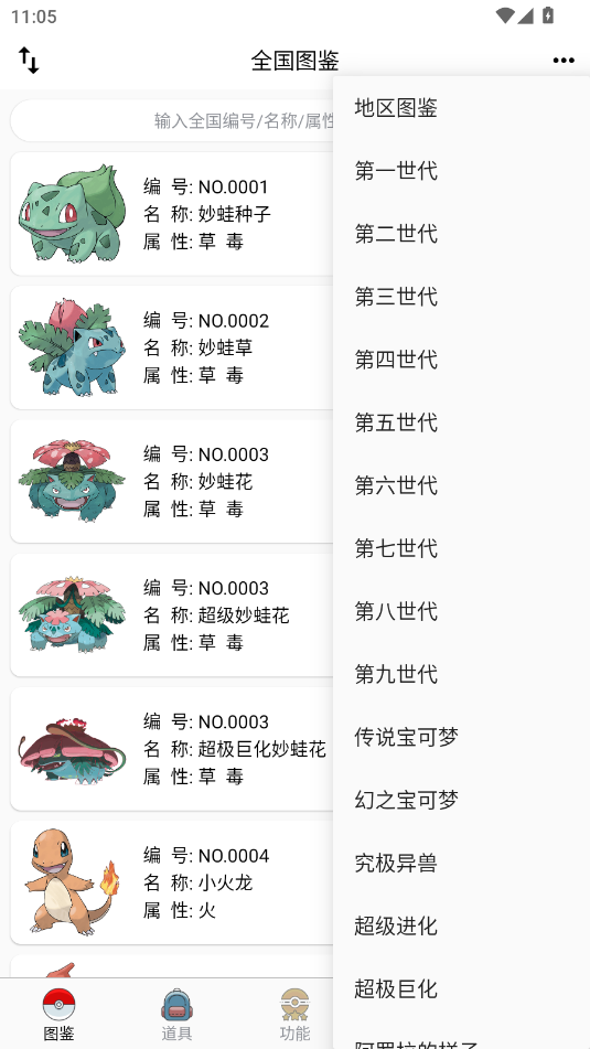 挚ؐDbȫ