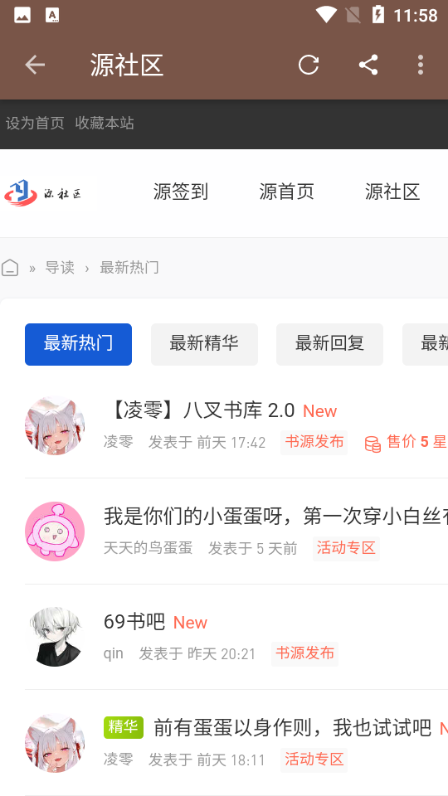 oаxApp