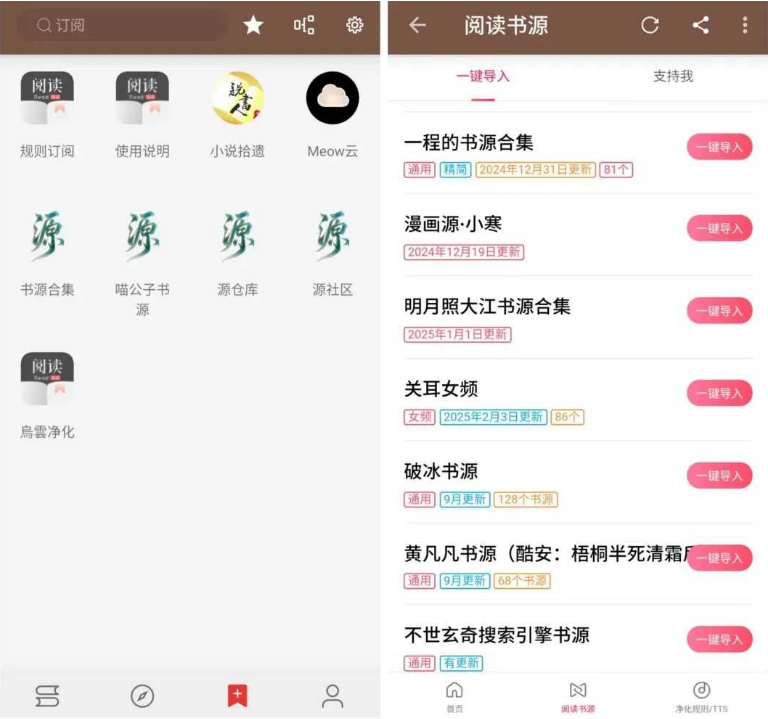 oаxApp