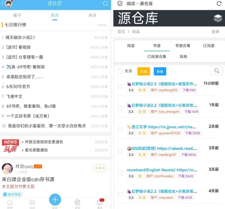 oаxApp