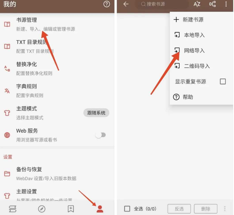 oаxApp