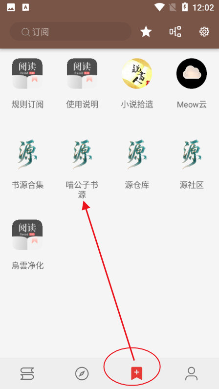 oаxApp