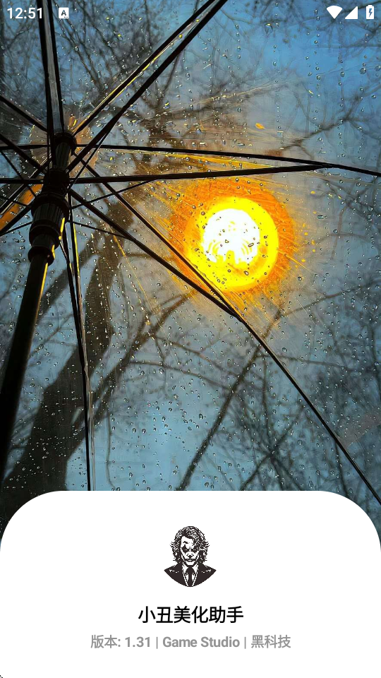  С