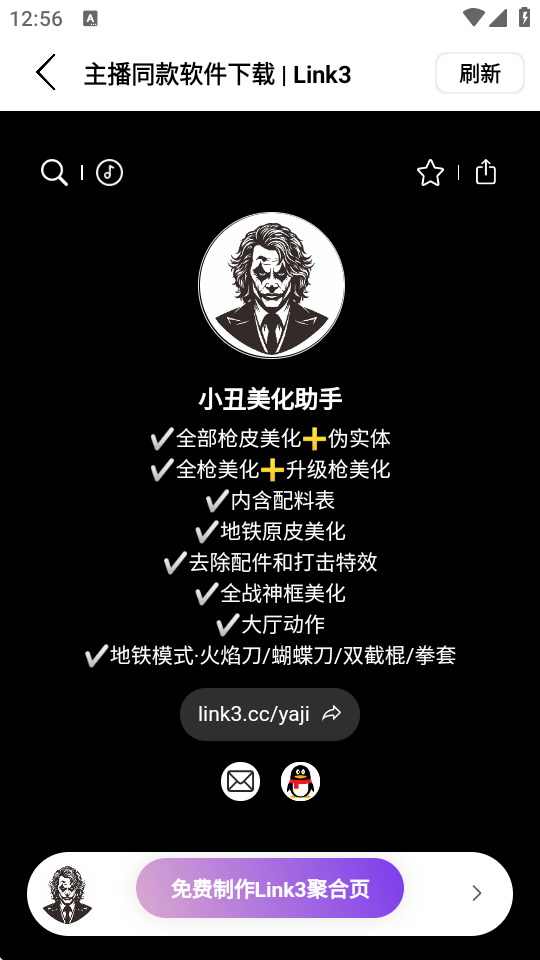  С
