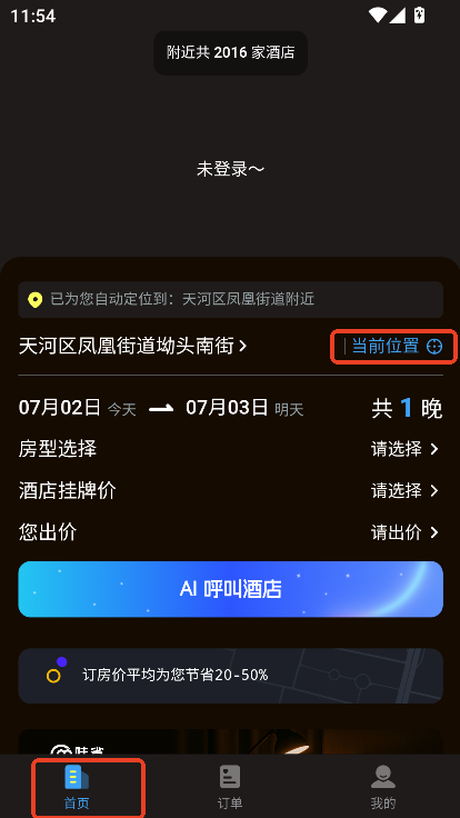 ʡӆappٷ֙C(j)͑d