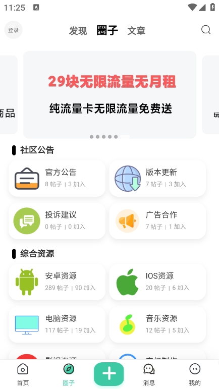 ^app