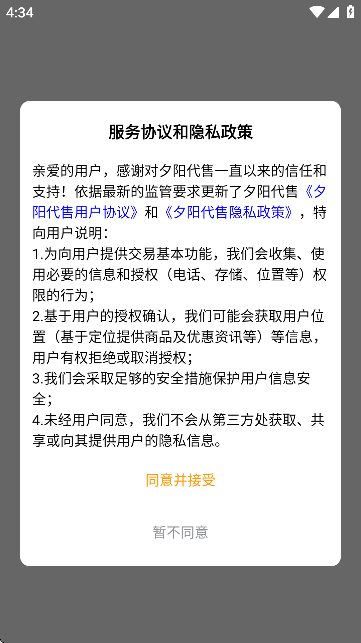Ϧꖴ