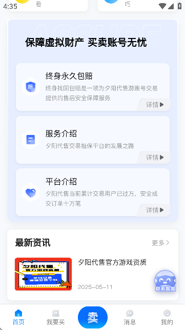 Ϧꖴ