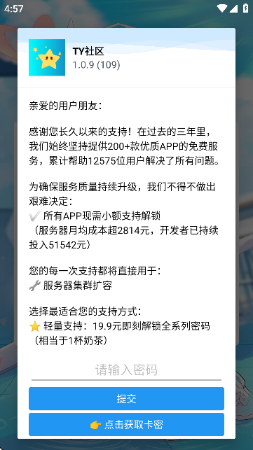 TY^