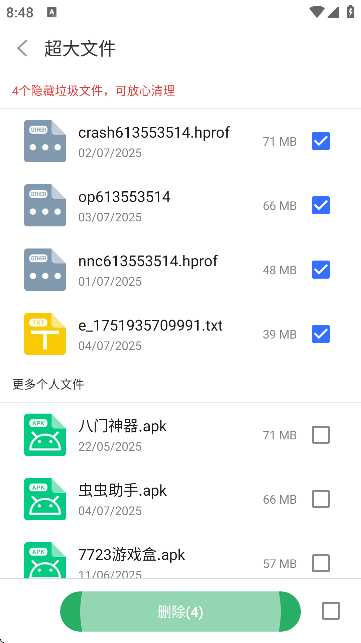 һIQC(j)ͬ