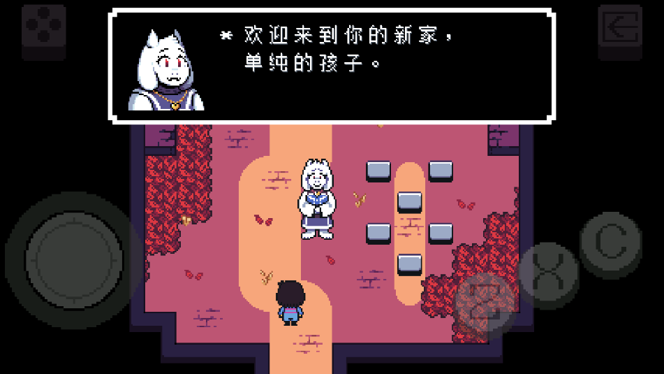 ߝhUndertale Bits and Piecesh