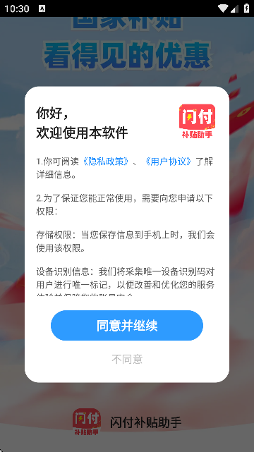 WaN