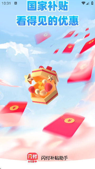 WaN