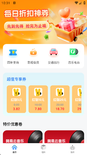 WaN